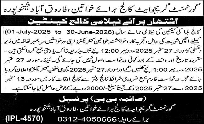 Govt Graduate College for Women Sheikhupura Tender Notice